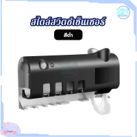 ราคา เครื่องบีบยาสีฟัน ที่บีบยาสีฟันอัตโนมัติ ที่แขวนแปรงสีฟัน ที่ใส่หลอดยาสีฟัน อุปกรณ์เก็บแปรงสีฟัน ที่กดยาสีฟัน ที่บีบยาสีฟัน มาพร้อมระบบฆ่าเชื้อด้วย ฆ่าเชื้อแปรงสีฟัน กล่องใส่แปรงสีฟั แบบติดผนัง ติดตั้