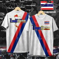 ราคา 2568 เสื้อยืด ไทยนี้รักสงบ แต่ถึงรบไม่ขลาด ดีไซน์ธงชาติไทย สีขาว สีแดง สีน้ำเงิน และสีดำ ผ้าไมโคร (24797223604)
