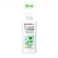 ราคา Clear เคลียร์ แชมพู ขจัดรังแค ขนาด 370 มล บำรุงหนังศีรษะ สระผม ลดผมขาดร่วง เย็นสดชื่น คลีนิคเคลียร์ ยาสระผม แชมพูขจัดรังแค แชมพูสระผม ยาสระผมคลีนิค (24772543343)