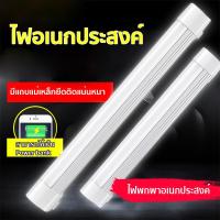 ราคา หลอดไฟ หลอดไฟพกพา ไฟฉุกเฉิน หลอดไฟLED ไฟพกพา โคมไฟพกพา หลอดไฟฉุกเฉิน ไฟตลาดนัด อุปกรณ์ให้แสงสว่าง ไฟฉายพกพา หลอดไฟไร้สาย (15746563135)