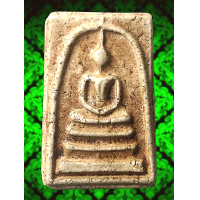 ราคา AVV2 พระสมเด็จ วัดระฆัง พิมพ์ใหญ่พระประธาน เกศ ทะลุ ซุ้ม เนื้อเม็ดมวลสารพุทธคุณ ยุบ ย่น พิมพ์ สวย คมชัด คราบกรุ สมเด็จโต พระเครื่องเบญจภาคี สวยทรงคุณค่า ส่งพระตรงปรก (23956645057)