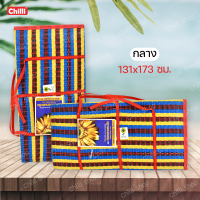 ราคา เสื่อ พับปิคนิค เสื่อพับ ได้ เสื่อกันน้ำ เสื่อปูพื้น เสื่อชายหาด ผ้าปูปิคนิคกันน้ำ เที่ยวป่า ง่ายต่อการพกพา (7755501232)