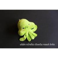 ราคา เพertosphere Alien Planet Astronaut Fleece Planet แฮนด์เม Ade จาก China Material PP Cotton Model Play Toys สำหรับเยาว ์ทรุดแกท (23107509238)