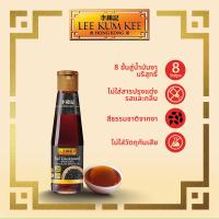 ราคา ลีกุมกี่ น้ำมันงาดำ 207มล LEE KUM KEE PURE BLACK SESAME OIL 207 ML (24785080580)