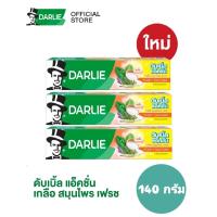 ราคา ดาร์ลี่ยาสีฟัน 140 กรัมสูตร ดับเบิ้ลแอ๊คชั่น สูตรเกลือ สมุนไพร เฟรช (23919690363)