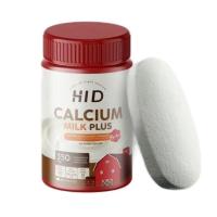 ราคา ส่งไว HiD Calcium Milk Plus แคลเซียมสูงรสนม (24654654198)