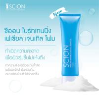 ราคา NUSKIN Scion Facial Gentle Foam ซีออน โฟมล้างหน้าสูตรอ่อนโยน สำหรับทุกสภาพผิว 1 ชิ้น พร้อมส่ง Exp 02 2027 (24399389009)