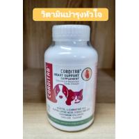 ราคา อาหารเสริมบำรุง corditab heart support supplement สำหรับสุนัขและแมว (20633095242)