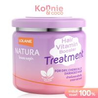 ราคา Lolane Natura Booster Treatment โลแลน ทรีทเมนท์บำรุงเส้นผม 500g Dry Damaged Dry Chemically (24722253064)