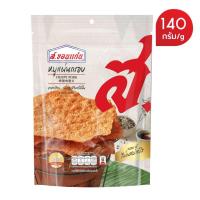 ราคา หมูแผ่นกรอบตรา ส ขอนแก่น น้ำหนัก 140 กรัม (20783114375)