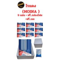 ราคา ไรแดง Moina แช่แข็งคุณภาพเกรด A แบรนด์ HOSHI ฟรี กล่องโฟมถุงเจลน้ำแข็ง (24609958413)