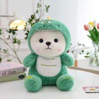 ราคา MIAOURLG ตุ๊กตาหมีลีน่า Lena Bear ลักษณะของชานม ตุ๊กตาหมีแปลงร่างน่ารัก ของเล่นตุ๊กตา ของขวัญวันเกิด (24593656962)