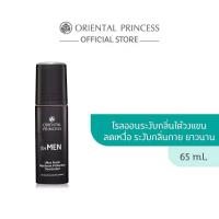 ราคา โลออน ออเรียนทอล พ ริ้น เซส โรลออน ระงับกลิ่นใต้วงแขน กลิ่นดอกไม้ (24799020284)