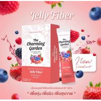 ราคา The Charming Garden Jelly Fiber เดอะ ชาร์มมิ่ง การ์เด้น เจลลี่ ไฟเบอร์ บรรจุ 5 ซอง