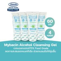ราคา เจลแอลกอฮอล์ล้างมือ 60 ml Mybacin Alcohol Cleansing Gel Hand Gel Greater เกร๊ทเตอร์ฟาร์ม่า (23854117853)