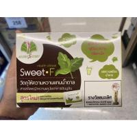 ราคา กรีนสวีท สวีทเอฟ วัตถุให้ความหวานแทนน้ำตาล 45 G GreenSweet Stevia Sweetener Green Sweet Sweet F (15766081046)