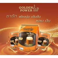 ราคา NEW ชาชัก ชานม ตราโกลเด้น เพาเวอร์ Golden Power Teh Tarik 3in1 20 ซอง ถุง (15067521685)