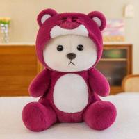 ราคา MIAOURLG ตุ๊กตาหมีลีน่า Lena Bear ลักษณะของชานม ตุ๊กตาหมีแปลงร่างน่ารัก ของเล่นตุ๊กตา ของขวัญวันเกิด (24593656960)