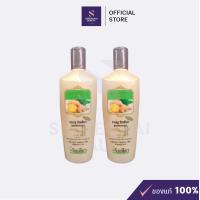 ราคา แพ็คคู่ ขิงเพียว แชมพู สูตรเร่งผมยาว 300 มล (21574185464)
