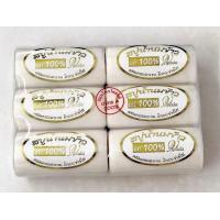 ราคา 1แพคมี12ก้อน ขอนไม้ Vipada สบู่น้ำนมข้าวแท้ผสมคอลลาเจน100 ขนาด100กรัม (24781186387)