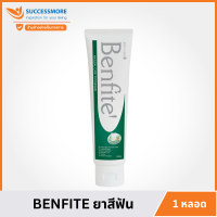 ราคา ยาสีฟันเบนฟิเต้ สูตรสมุนไพร สารสกัดธรรมชาติจากฟ้าทะลายโจรและกระชาย (23047069014)