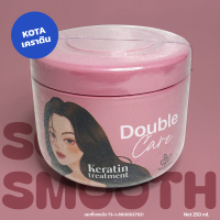 ราคา Kota โคทา เคราติน ทรีทเม้นท์ ดับเบิ้ล แคร์ บำรุงผม Kota Keratin treatment Double care 1กระปุก 250มล (20238659903)