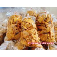 ราคา ข้าวตังคุณนาย ข้าวตังอบเนย ขนาด280g อร่อยจนหยุดไม่ได้ (17826752870)