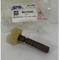 ราคา เฟืองไมล์ MITSUBISHI CYCLONE L200 STRADA 2500 25 ฟัน MD705465 (24466516519)