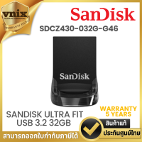 ราคา Sandisk SDCZ430 032G G46 แฟลชไดรฟ์ SanDisk Ultra Fit USB 3 2 32GB By Vnix Group (21306586977)