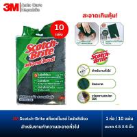 ราคา 3M Scotch Brite สก๊อตซ์ไบรต์ ใยขัดสีเขียว สำหรับงานทำความสะอาดทั่วไป ขนาด ขนาด 4 5 X 6 นิ้ว 1 ห่อ 10 แผ่น (24227478558)