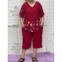 ราคา ชุดเซทเสื้อ กางเกง เสื้อผ้าสาวอวบ ชุดคุณแม่ (24367315712)