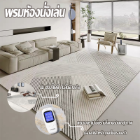 ราคา พรมปูพื้น พรมปูพื้นห้องนอน พรมกันลื่น พรมขนนุ่ม นิ่ม ซับน้ำได้ดี กันลื่นด้านล่าง ทนทานต่อคราบสกปรก (24963294147)