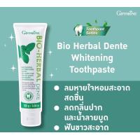 ราคา กิฟฟารีน ยาสีฟัน ยาสีฟันฟันขาว ดูแลสุขภาพเหงือกและฟัน ยาสีฟัน คราบ ชา กาแฟ ไบโอ เฮอร์เบิล เด้นเต้ (21518169960)