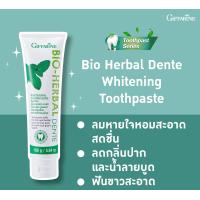 ราคา ยาสีฟัน ไบโอ เฮอร์เบิล เดนเต้ ไวท์เทนนิ่ง ฟันขาว ปากสะอาด ลดกลิ่นปาก 160 g (22846576915)