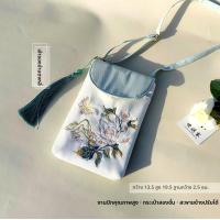 ราคา กระเป๋าใส่โทรศัพท์มือถือผู้หญิง กระเป๋าสะพายข้างปักลายฤดูร้อน กระเป๋าสุดเท่ขนาดเล็ก กระเป๋าสะพายข้างแบบมีซิปสองช่อง (23415462947)