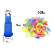 ราคา 100pcs Hookah เคล็ดลับทิ้ง Shisha ปากแต่ละห่อผสมสี Glossy ท่อปากกรอง Fit Hookah Mouthpiece (24554064527)
