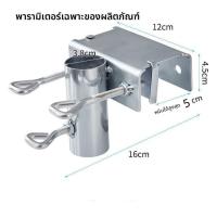 ราคา ขาตั้งร่มรถยนต์ขนาดใหญ่กันลมหนาสำหรับขายของกลางแจ้ง ขาตั้งร่มรถสามล้อ ขาตั้งร่มสุนัขจิ้งจอก ขาตั้งร่มกันฝน (23950652476)