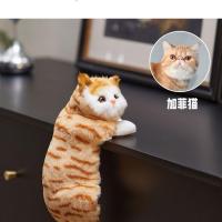 ราคา WEIHUIMEI ตุ๊กตาแมวปลอมน่ารัก ตุ๊กตาแมวเหมียวๆ ตุ๊กตาน้องแมว ตุ๊กตาแมวเปอร์เซียจำลอง ของเล่นตุ๊กตาแมวจำลอง ตกแต่งหน้ารถ ห้อง บ้าน เพิ่มความน่ารักให้บ้านคุณ ตุ๊กตา ตุ๊กตา แมว (24710657367)