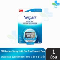 ราคา 3M Nexcare Strong Hold Pain Free Removal Tape 1 ม้วน ขนาด 1 นิ้ว x 144 นิ้ว เทปแต่งแผล สำหรับผิวบอบบาง Sensitive Skin 901 (863004818)