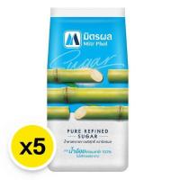 ราคา 1แพ็ค 5ถุง มิตรผล น้ำตาลทรายขาวบริสุทธิ์ 1 กิโลกรัม x 5 ถุง (22237994509)
