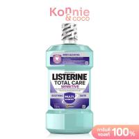 ราคา Listerine Mouthwash Total Care Sensitive 750ml (18897318500)