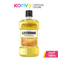 ราคา Listerine Mouthwash ลิสเตอรีน น้ำยาบ้วนปาก 750ml Original Coolmint Total Care Freshburst Zero (17178663315)