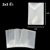 ราคา S ถุงแก้วOPP ถุงแก้ว ซองแก้ว ถุงใส ถุงแก้วใสOPP ซองใส ถุงแก้วหลายขนาด 1 แพ็ค 1 kg (8905646532)
