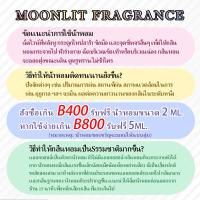 ราคา น้ําหอมแบ่งขาย Y Eau de Parfum M yslf La Nuit de lHomme EDT 2ml 5ml 10ml น้ำหอมผู้ชาย น้ำหอมยอดนิยม (24988495215)