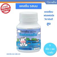 ราคา ส่งฟรี นมอัดเม็ด นมเม็ดเพิ่มสูง วิตามินเด็ก แคลซีน รสนม กิฟฟารีน แคลเซียม ฟอสฟอรัส สูง ขนาด 100 เม็ด calcine (7179136697)