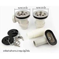 ราคา สะดือ อ่าง ล้างจานขนาดเล็ก คู่ และ เดี่ยว มีท่อน้ำล้น (16693273698)