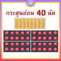 ราคา จัดส่งทันที ปืนของเล่นเด็ก 10 กระสุน ปืนกระสุนอ่อน ของเล่นยิงระยะไกล ปืนของเล่น ปืนกระสุนโฟม ครบชุด 7 สี นิตยสาร (20833726273)