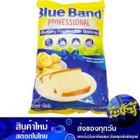 ราคา มาร์การีน 1 กิโลกรัม บลูแบนด์ Blue Band Margarine มาการีน เนย เนยเทียม (14850661098)