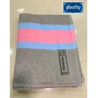 ราคา ผ้าห่มโบตั๋น ผืนใหญ่ ขนาด 130x180 cm คละสี ผ้าห่มตราโบตั๋นแท้ โบตั๋นแท้ (13334863220)