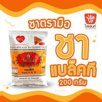 ราคา ชามังกร ชาตรามือ ชาช้างทอง ชาชัก555 ชางูเห่า ผงชงสำเร็จรูป ชาไทย ชาเย็น ขนาด 190กรัม 500กรัม (23738892809)